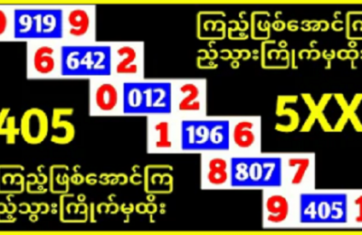Thai lottery 3D Down Cut Single Digit Pair 1st August 2022