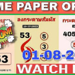 Thai lottery 3up direct game total open tips 01/08/2022