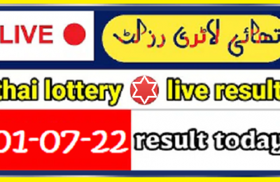 Thai Lottery Results 01 July 2565