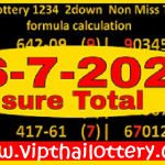 Thailand Lottery 3d Down Non Miss Totals formula calculation 16.07.2022