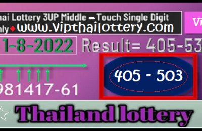 Thailand Lottery 3up Middle Touch Single Digit Only 1st August 2022