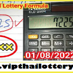 Thailand Lottery Formula Single Forecast PC Routine 01/08/2022