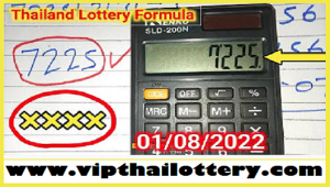 Thailand Lottery Formula Single Forecast PC Routine 01/08/2022