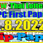 Thailand Lottery GLO New First Vip Paper 1.8.2022