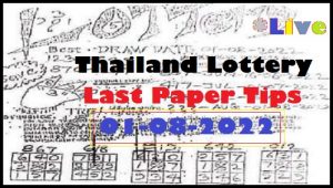 Thailand Lottery Government Last Paper Bangkok Tip 1st August 2022