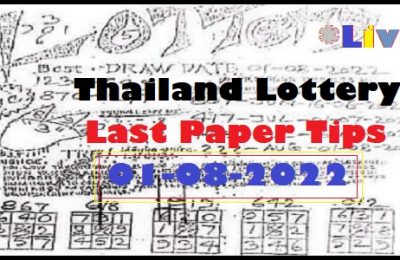 Thailand Lottery Government Last Paper Bangkok Tip 1st August 2022