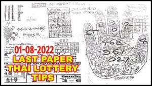 Thailand Lottery Last Paper Full Magazine 01-08-2022 Good Luck