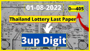 Thailand Lottery Last Paper Single Digit Touch Pair Sure Tip 01-08-2022