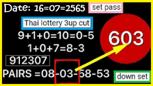 Thailand lottery 3up cut set pass down touch digit