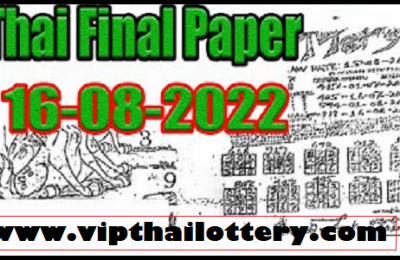 Bangkok Thailand Lottery Last Paper HD Full Magazine 16-8-2022