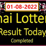 Thai Government Lottery Results Complete Chart 01 August 2022