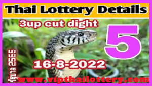 Thai Government lottery 3up Cut Digit Single Total Touch 16-8-2022