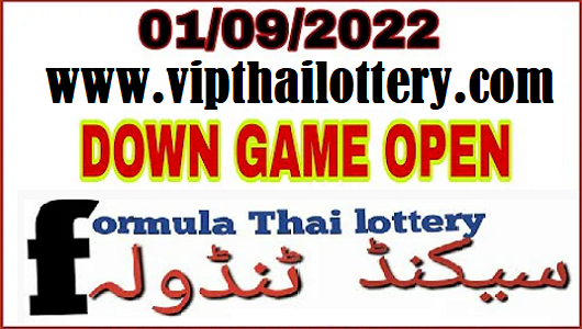 Thai Lottery Down Game Open Formula Second Tandola 1-9-2022