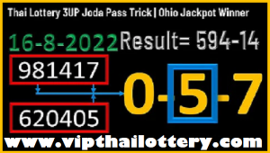 Thai Lottery Joda Pass Trick Ohio Jackpot Winner Series 16-8-22