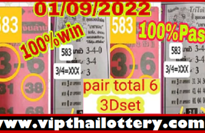 Thai Lotto 3D Pair Open Prediction Total Formula 01-09-2022