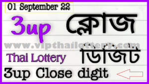 Thai Lotto 3UP Sure Single Digit 100% Non Miss Total 1-9-2565