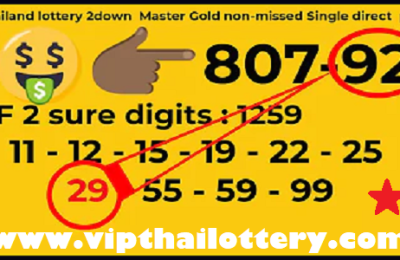 Thai lottery Master Gold Non-Missed Single Direct Pair 01.09.22