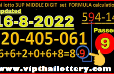 Thai lotto 3UP Middle Digit set Formula calculation 16-8-2022
