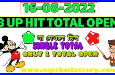 Thailand Lottery 3up Hit Single Total Open 16.08.2022