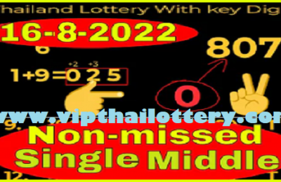 Thailand Lottery Key Single Middle Digit Non-Missed 16 August 2022