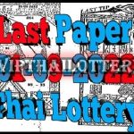 Thailand Lottery Last Paper 4pic Final Winning Magazine 1-9-2022