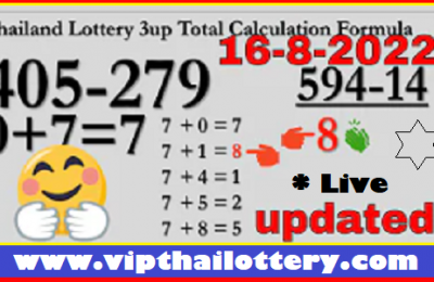 Thailand Lottery Live Total Calculation Formula Updated 16-8-2022
