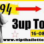 Thailand Lottery Magic Win Tips Single Digit Formual Total 16.8.22