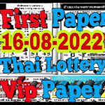 Thailand Lotto Vip 1st Paper Bangkok Magazine Tip 16.08.2022