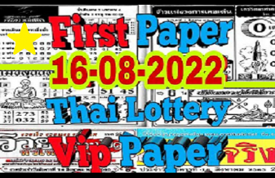 Thailand Lotto Vip 1st Paper Bangkok Magazine Tip 16.08.2022