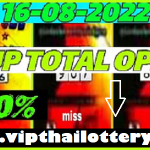 Thailand lottery 3up total pass trick formula open 16-08-2022