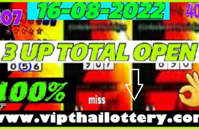 Thailand lottery 3up total pass trick formula open 16-08-2022