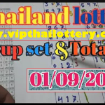 Thailand lottery Total Pair Touch Vip HTF Sets Game Tips 1/9/2022