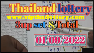 Thailand lottery Total Pair Touch Vip HTF Sets Game Tips 1/9/2022