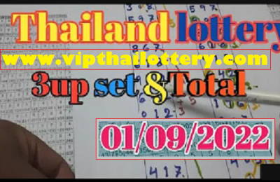 Thailand lottery Total Pair Touch Vip HTF Sets Game Tips 1/9/2022