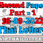 Thai Lottery Bangkok Second Paper Revealed 16-09-2022