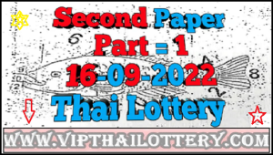 Thai Lottery Bangkok Second Paper Revealed 16-09-2022