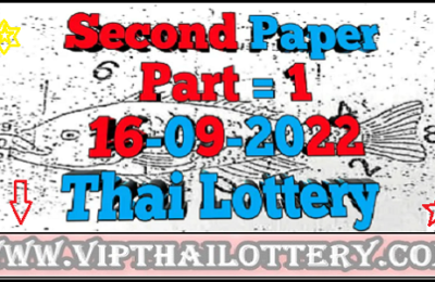 Thai Lottery Bangkok Second Paper Revealed 16-09-2022