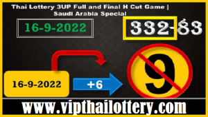 Thai Lottery Final H Cut Game Saudi Arabia Special 16-09-2022