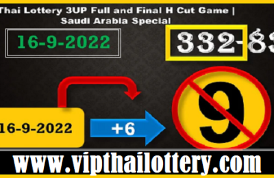 Thai Lottery Final H Cut Game Saudi Arabia Special 16-09-2022