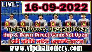 Thai Lottery Result Today Live 16 September 2022