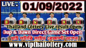 Thai Lottery Result Today Live For 01 September 2022