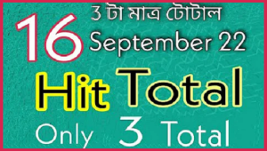 Thai Lottery Tips 3up Only 3 Total 16 September 2022