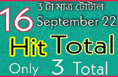 Thai Lottery Tips 3up Only 3 Total 16 September 2022