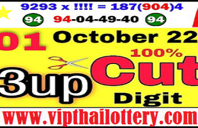 Thai Lottery Win 3up 100% Cut Digits 1st October 20222