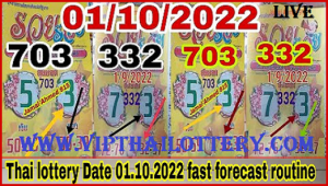 Thai Lotto 3up Non miss Single Digit Calculation Formula 01.10.2022