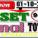 Thai Lotto Vip Non Miss Digit Chart One Hit Set 01.10.2022