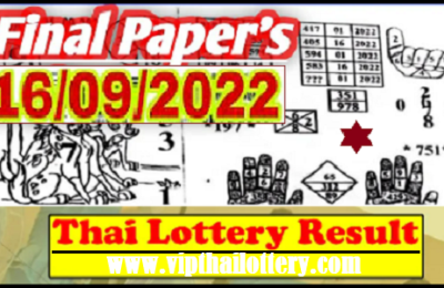 Thailand Government Lottery Final Papers 16th September 2565