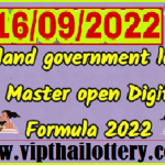 Thailand Government Lottery Master Open Digit Formula 16 September 2022