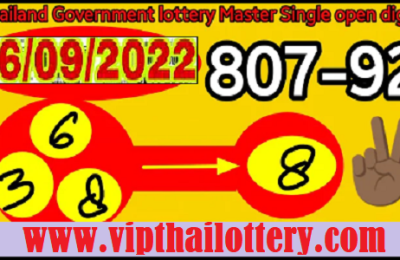 Thailand Government Lottery Master Single Open Digit 16.09.2022