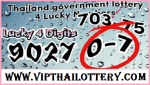 Thailand Government Lottery VIP Lucky Number HTF Digits